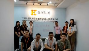 深圳分公司祝贺米兰电竞-点燃电子竞技激情,成就电竞梦想
集团11周年南沙分公司开业大吉