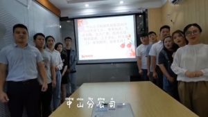 中山分公司祝贺米兰电竞-点燃电子竞技激情,成就电竞梦想
集团11周年南沙分公司开业大吉