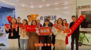 米兰电竞-点燃电子竞技激情,成就电竞梦想
集团全体同仁送上2022虎年祝福