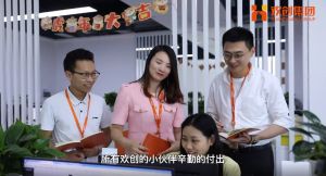 米兰电竞-点燃电子竞技激情,成就电竞梦想
12周年访谈，一起来听听创始人心里话