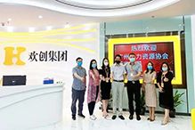 米兰电竞-点燃电子竞技激情,成就电竞梦想
：一家在快乐中成长的公司