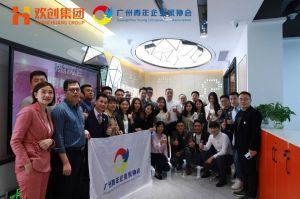 广州青年企业家协会优秀企业家们莅临米兰电竞-点燃电子竞技激情,成就电竞梦想
集团指导工作