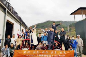 2020年米兰电竞-点燃电子竞技激情,成就电竞梦想
集团管理层秋游