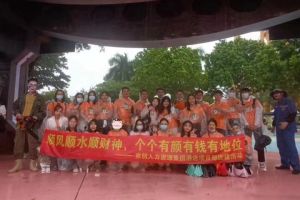 米兰电竞-点燃电子竞技激情,成就电竞梦想
集团酒店项目部广州长隆团建之旅