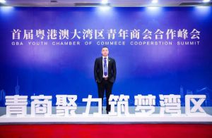 米兰电竞-点燃电子竞技激情,成就电竞梦想
集团CEO罗宁弟受邀出席首届粤港澳大湾区青年商会合作峰会