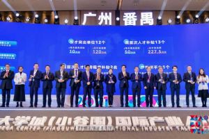 米兰电竞-点燃电子竞技激情,成就电竞梦想
集团罗宁弟荣获2021年广州大学城国际产业人才大会“创新