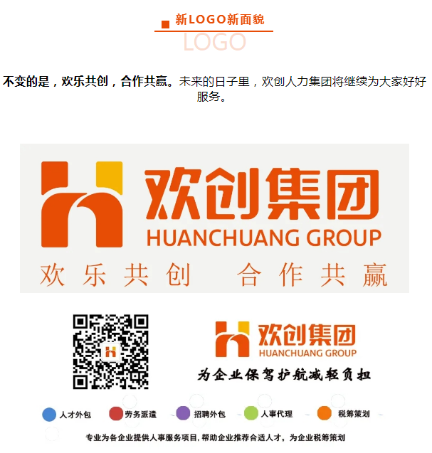 米兰电竞-点燃电子竞技激情,成就电竞梦想
人力集团