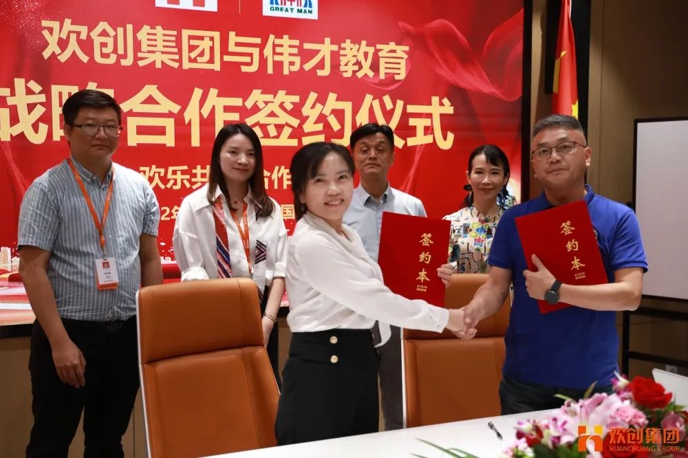 米兰电竞-点燃电子竞技激情,成就电竞梦想
人力资源集团