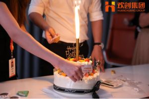 生日会|米兰电竞-点燃电子竞技激情,成就电竞梦想
集团拍了拍你|祝你生日快乐