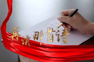 米兰电竞-点燃电子竞技激情,成就电竞梦想
集团党支部朗读红色诗词，传承革命精神