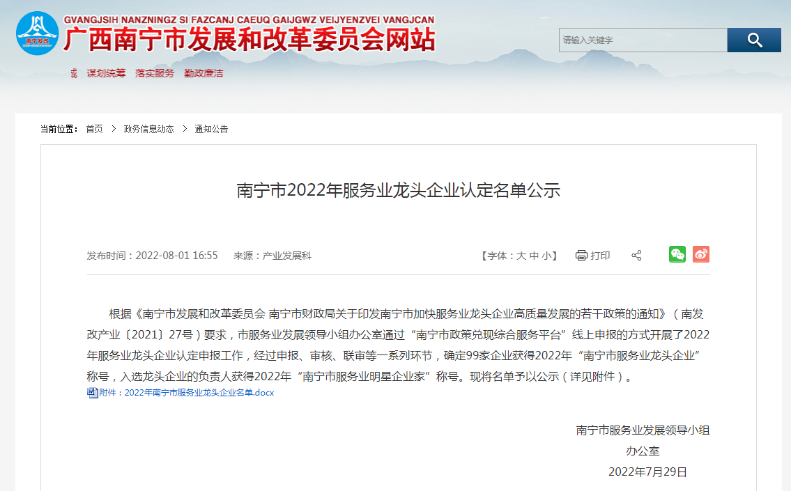 米兰电竞-点燃电子竞技激情,成就电竞梦想
人力