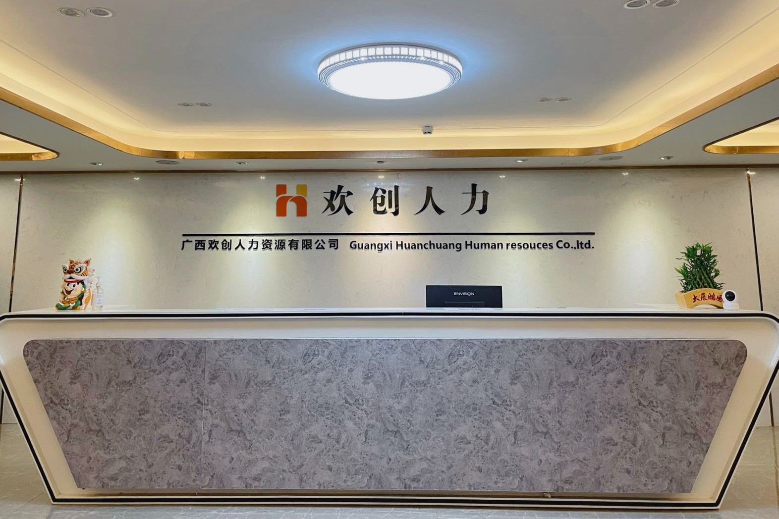 米兰电竞-点燃电子竞技激情,成就电竞梦想
人力