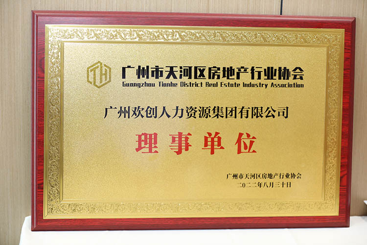 米兰电竞-点燃电子竞技激情,成就电竞梦想
集团