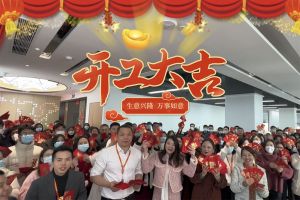 米兰电竞-点燃电子竞技激情,成就电竞梦想
集团祝大家开工大吉