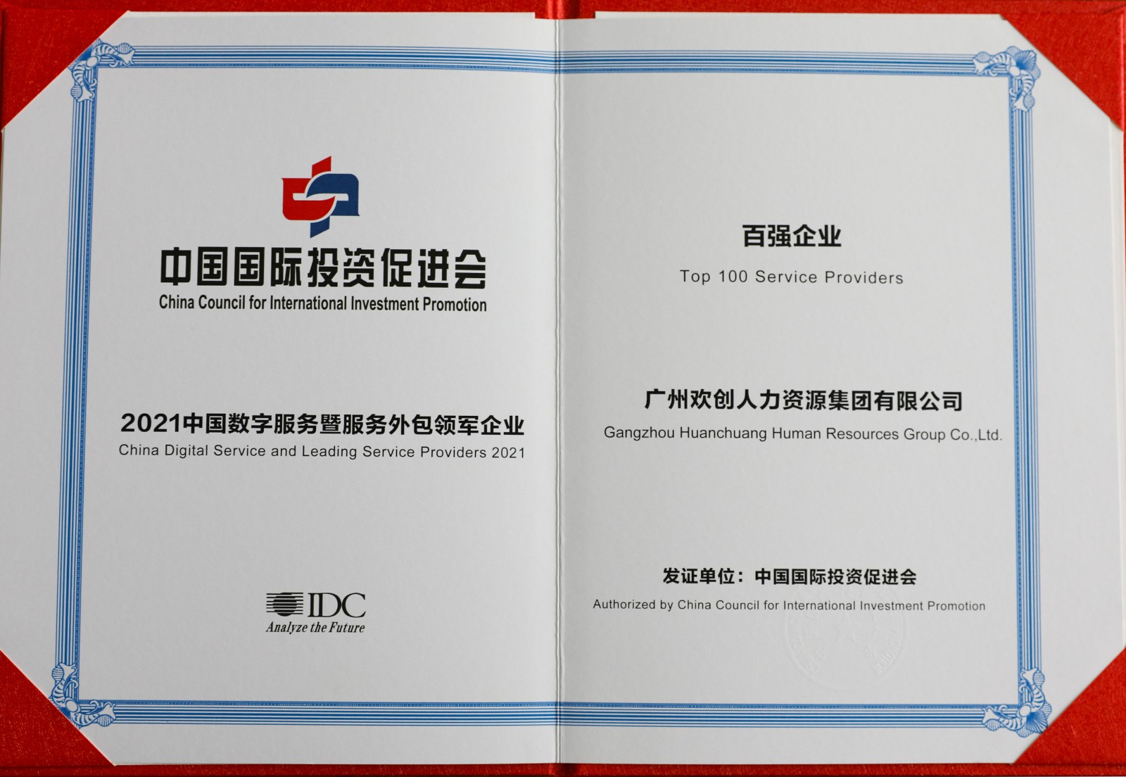 米兰电竞-点燃电子竞技激情,成就电竞梦想
集团