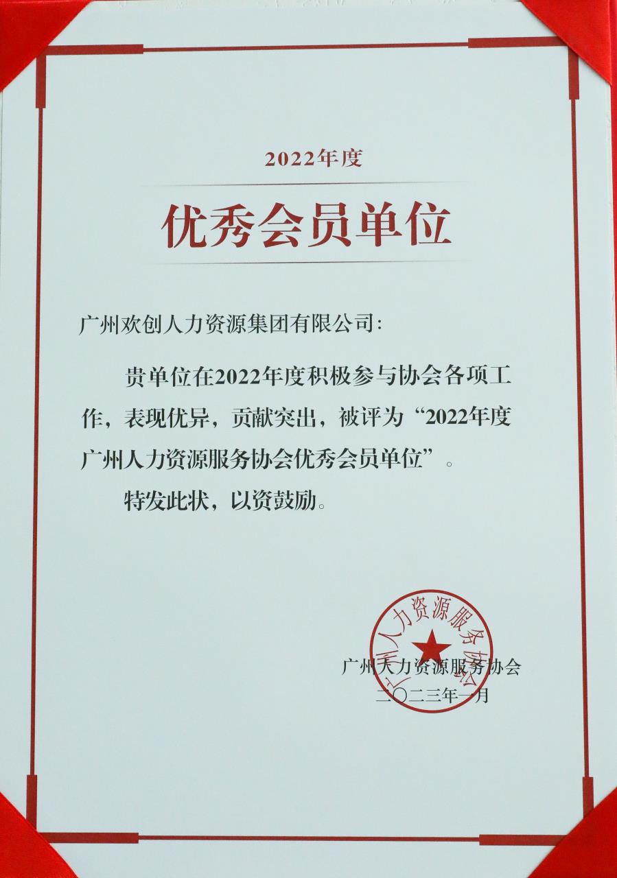 米兰电竞-点燃电子竞技激情,成就电竞梦想
集团