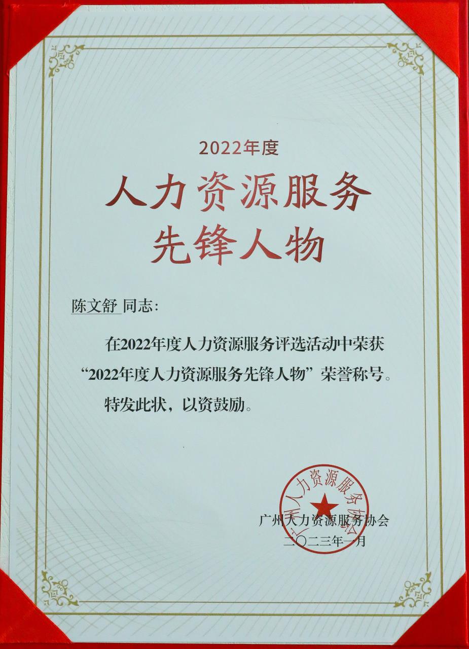 米兰电竞-点燃电子竞技激情,成就电竞梦想
集团