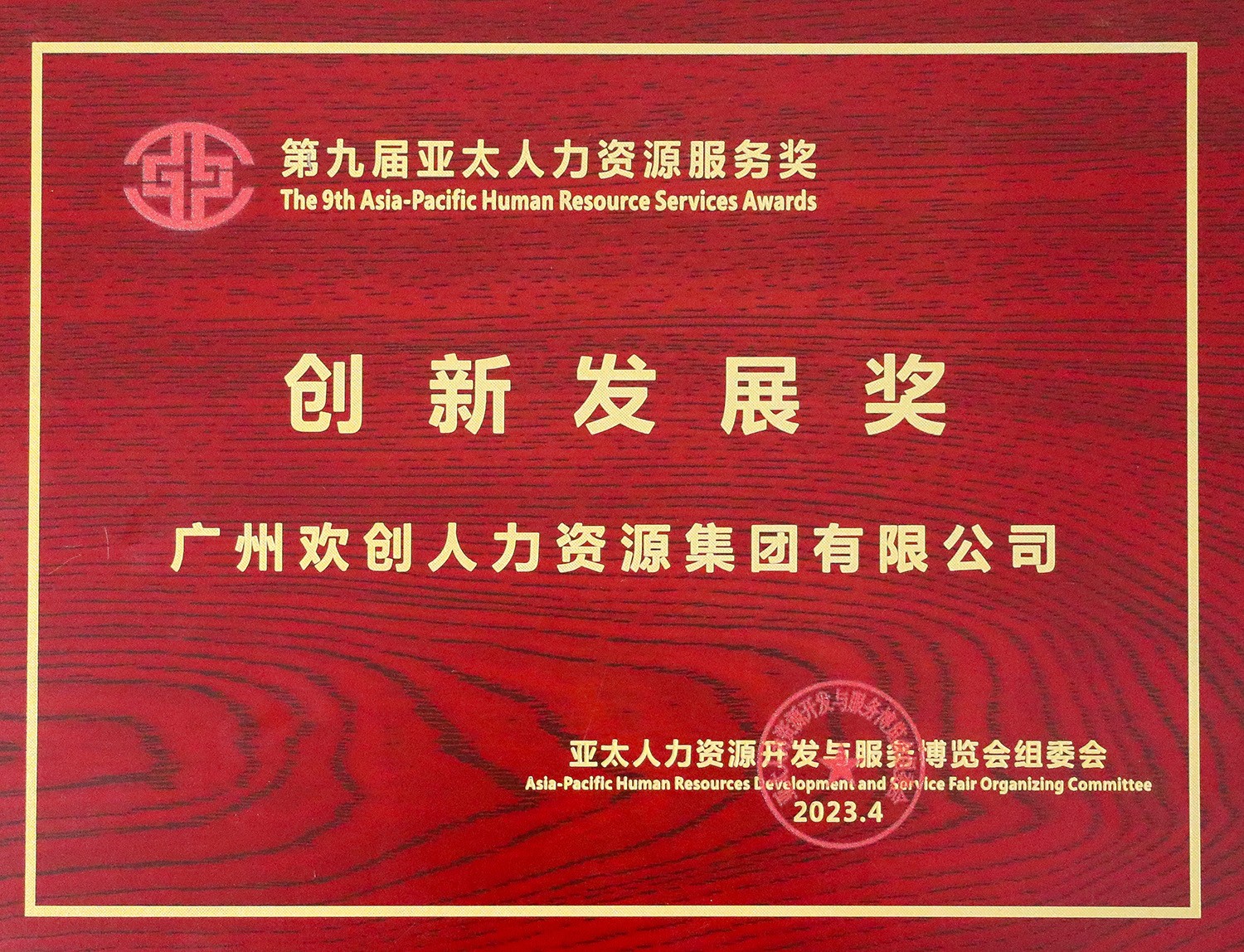 米兰电竞-点燃电子竞技激情,成就电竞梦想
集团