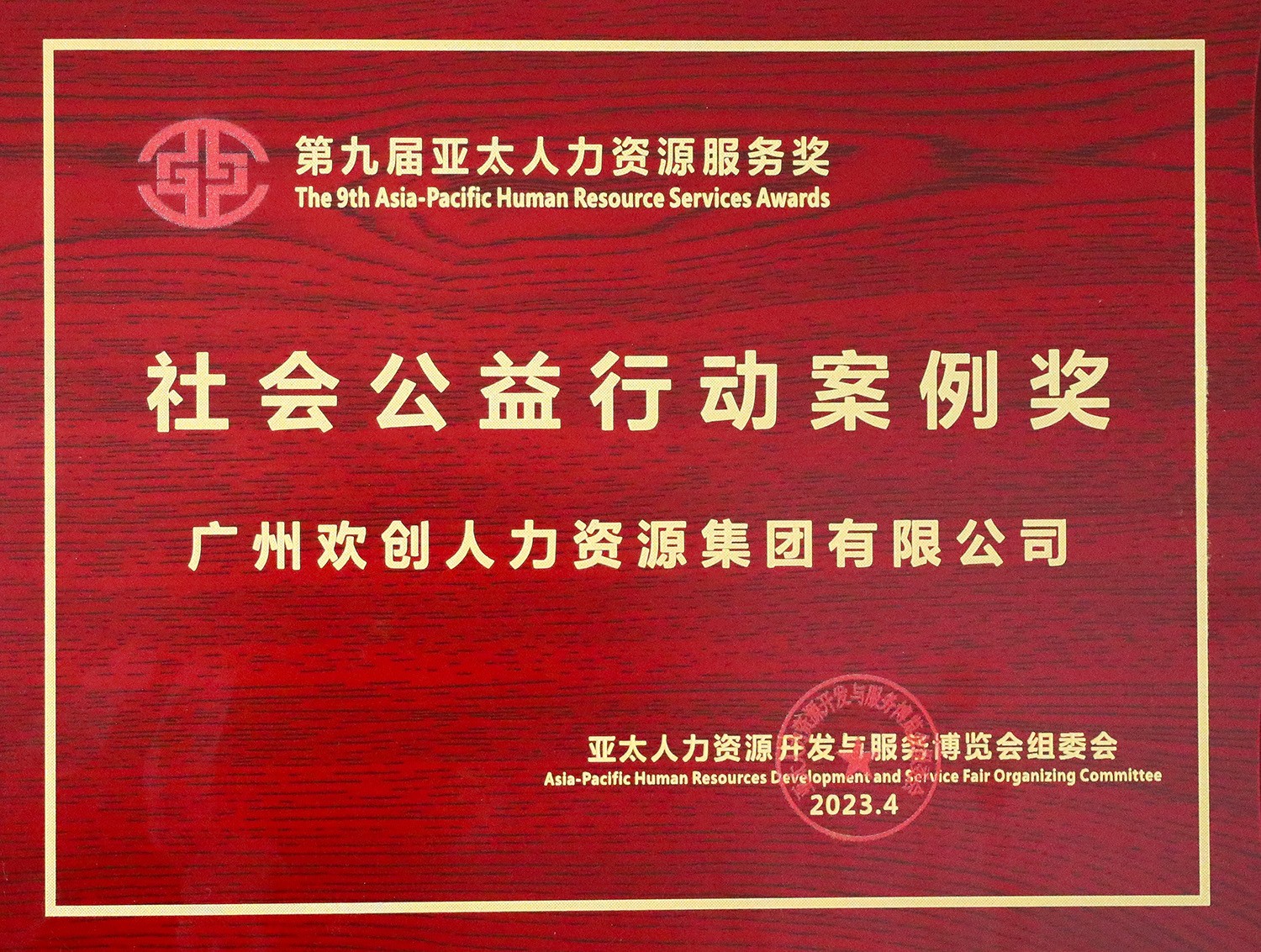 米兰电竞-点燃电子竞技激情,成就电竞梦想
集团