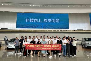 学思想 强党性 重实践 建新功-米兰电竞-点燃电子竞技激情,成就电竞梦想
集团党支部开展联建共建活