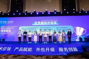 米兰电竞-点燃电子竞技激情,成就电竞梦想
集团荣获第二届中国（青岛）人力资源服务外包大会“优秀服务外包奖”