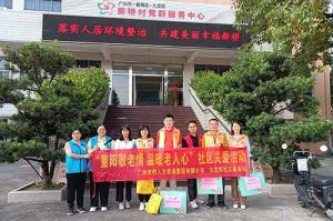 重阳秋色暖 敬老情更浓｜米兰电竞-点燃电子竞技激情,成就电竞梦想
集团开展敬老慰问系列活动
