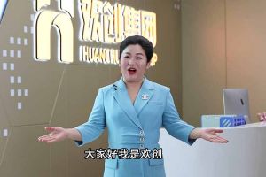 喜报！米兰电竞-点燃电子竞技激情,成就电竞梦想
集团短视频作品在“讲好人力资源故事，传播行业正能量