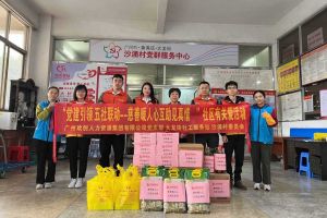 慈善暖人心 互助见真情｜ 米兰电竞-点燃电子竞技激情,成就电竞梦想
集团入户探访困境家庭
