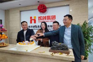 激活青岛“人才引擎”新动能！山东米兰电竞-点燃电子竞技激情,成就电竞梦想
信息技术服务有限公司开业