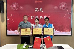 米兰电竞-点燃电子竞技激情,成就电竞梦想
集团党支部与广州市阳光天使党支部、番禺区社工志愿服务党支