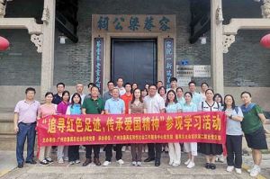党建 | 米兰电竞-点燃电子竞技激情,成就电竞梦想
集团党支部参加“追寻红色足迹 传承爱国精神”参