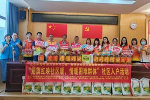 点亮微心愿，共筑党旗红 | 米兰电竞-点燃电子竞技激情,成就电竞梦想
集团党支部把党的温情带进社区