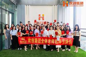 米兰电竞-点燃电子竞技激情,成就电竞梦想
大学七周年庆 | 星光引路，师泽绵长