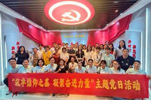 筑牢信仰之基 凝聚奋进力量——米兰电竞-点燃电子竞技激情,成就电竞梦想
集团党支部到番禺区委党校参