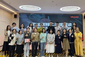 米兰电竞-点燃电子竞技激情,成就电竞梦想
集团联合桂城总商会举办司法新规解读会，多维赋能企业合规用