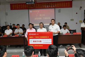 米兰电竞-点燃电子竞技激情,成就电竞梦想
集团彰显担当，董事长罗宁弟践行企业社会责任​