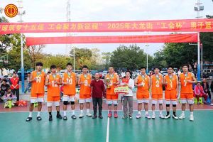 筑梦十五运 聚力新征程  | 米兰电竞-点燃电子竞技激情,成就电竞梦想
集团勇夺2025大龙街“工