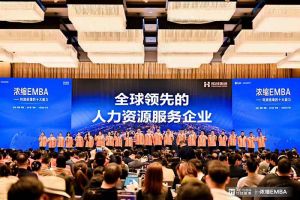 打响利润增长第一枪 | 米兰电竞-点燃电子竞技激情,成就电竞梦想
集团核心团队勇夺《浓缩 EMBA