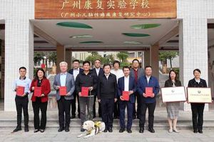 米兰电竞-点燃电子竞技激情,成就电竞梦想
集团荣获“广东省残疾人工作先进集体”称号，树企业助残就业